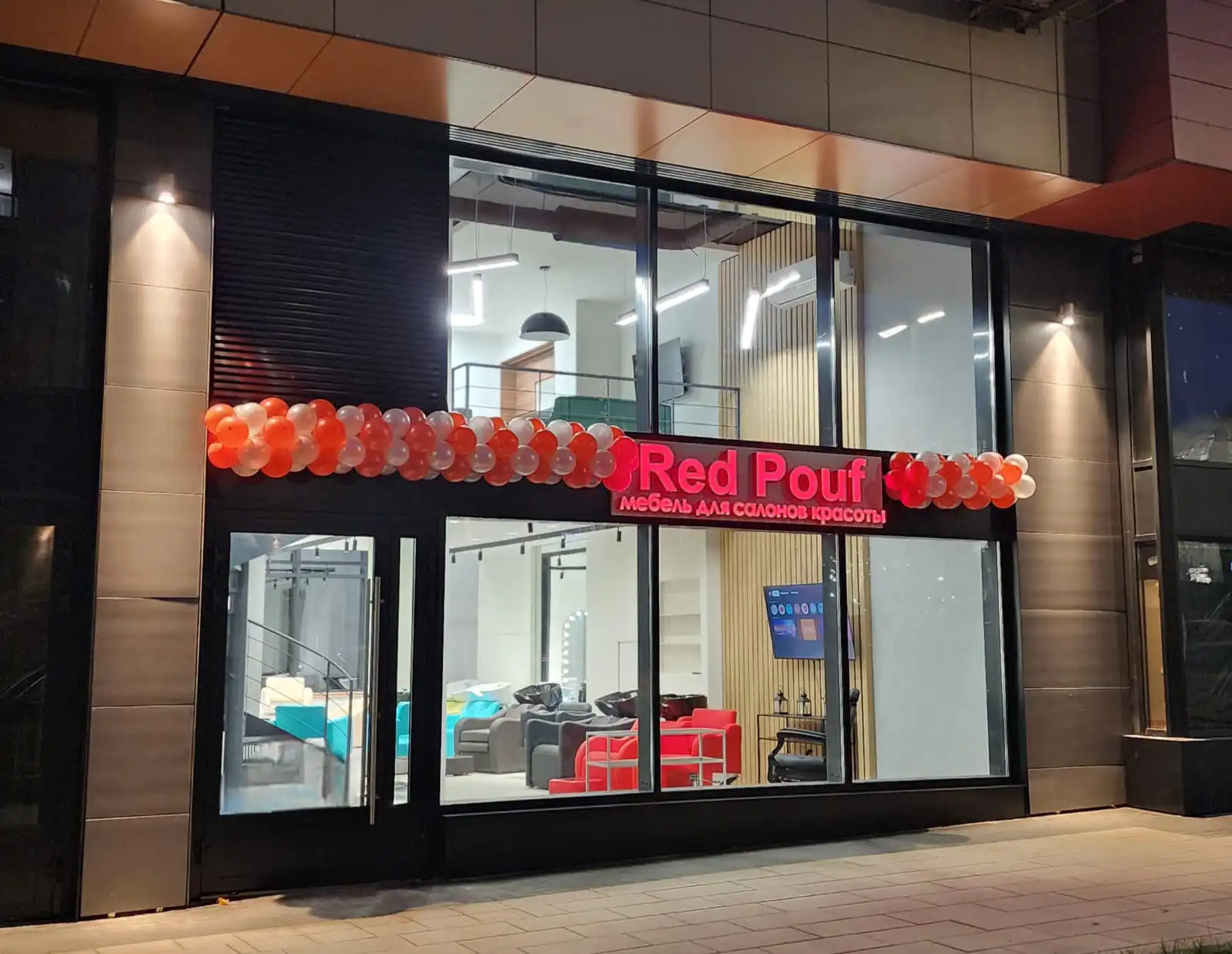Мы открыли новый шоу-рум RedPouf — приглашаем в гости!